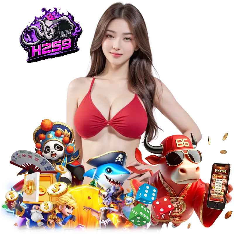 h259 โบนัสฟรี