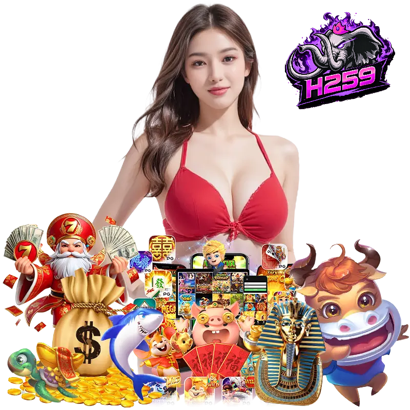 h259 ทางเข้า